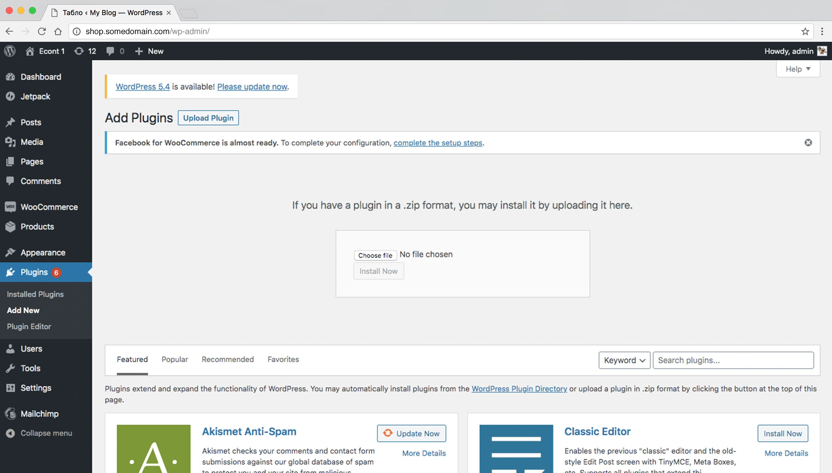 Upload Plugin