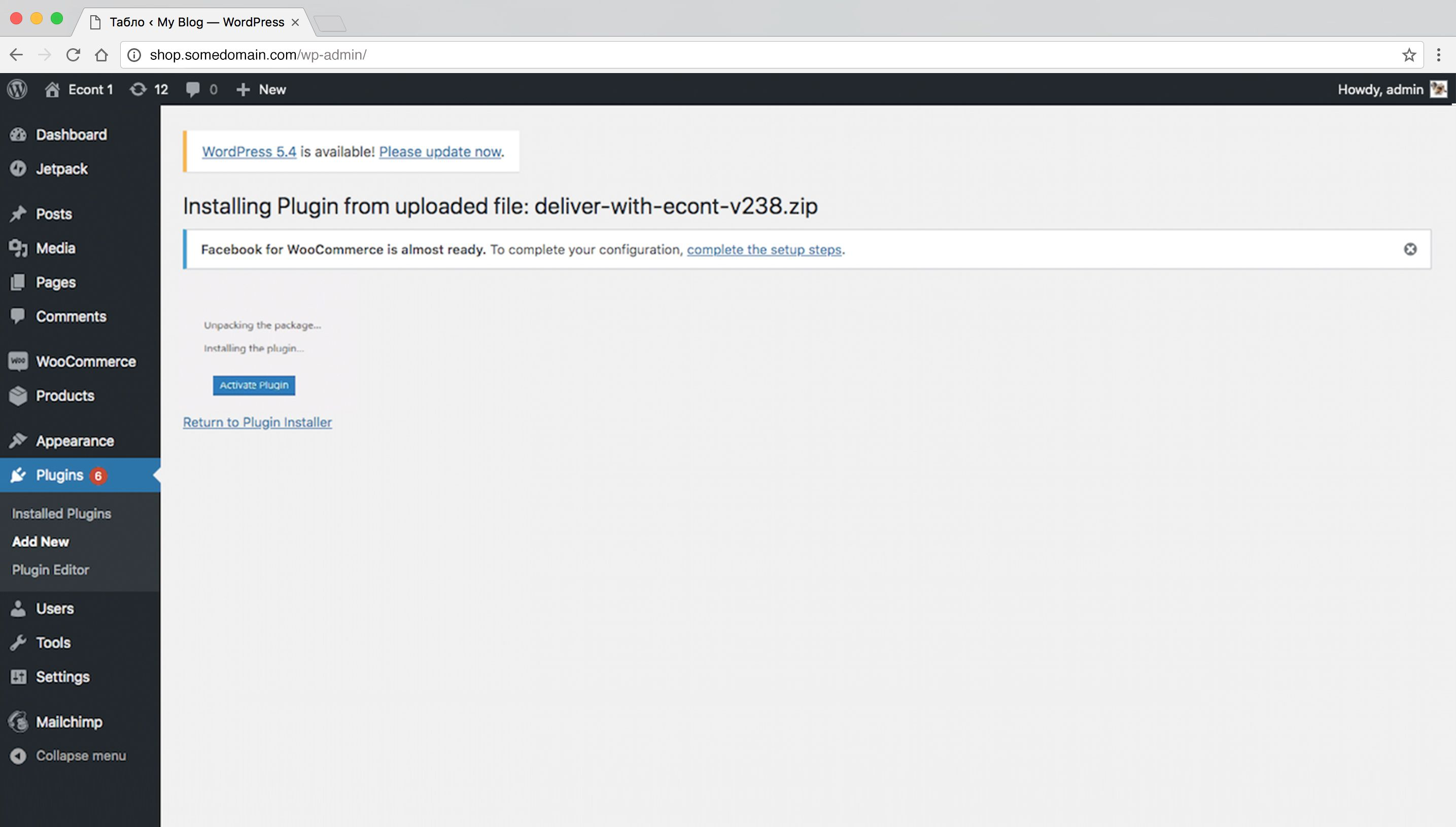 Install Plugin