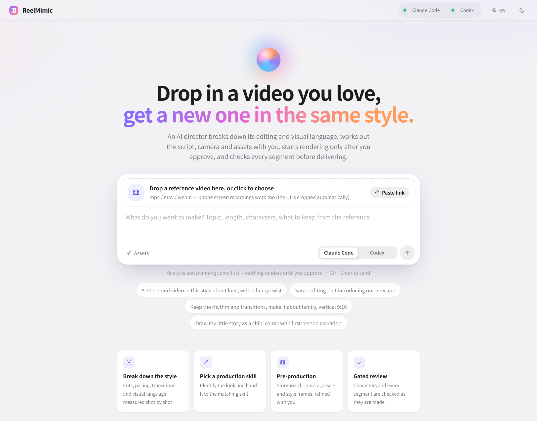 ReelMimic home page