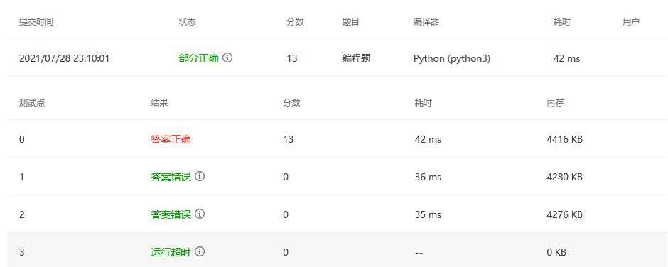 找不到图片(Image not found)
