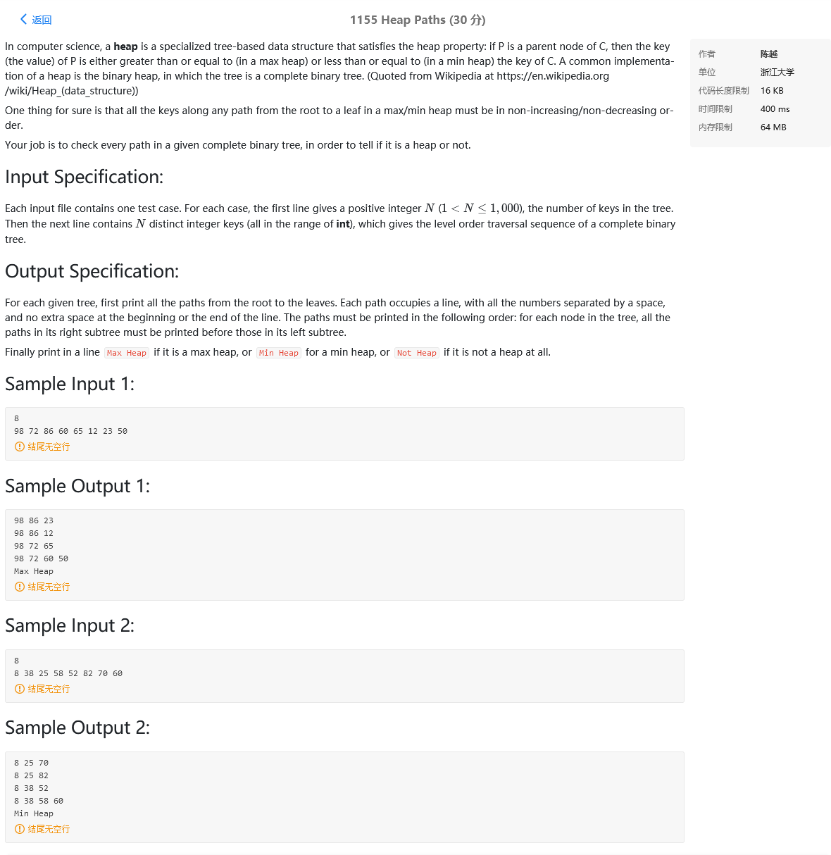 找不到图片(Image not found)