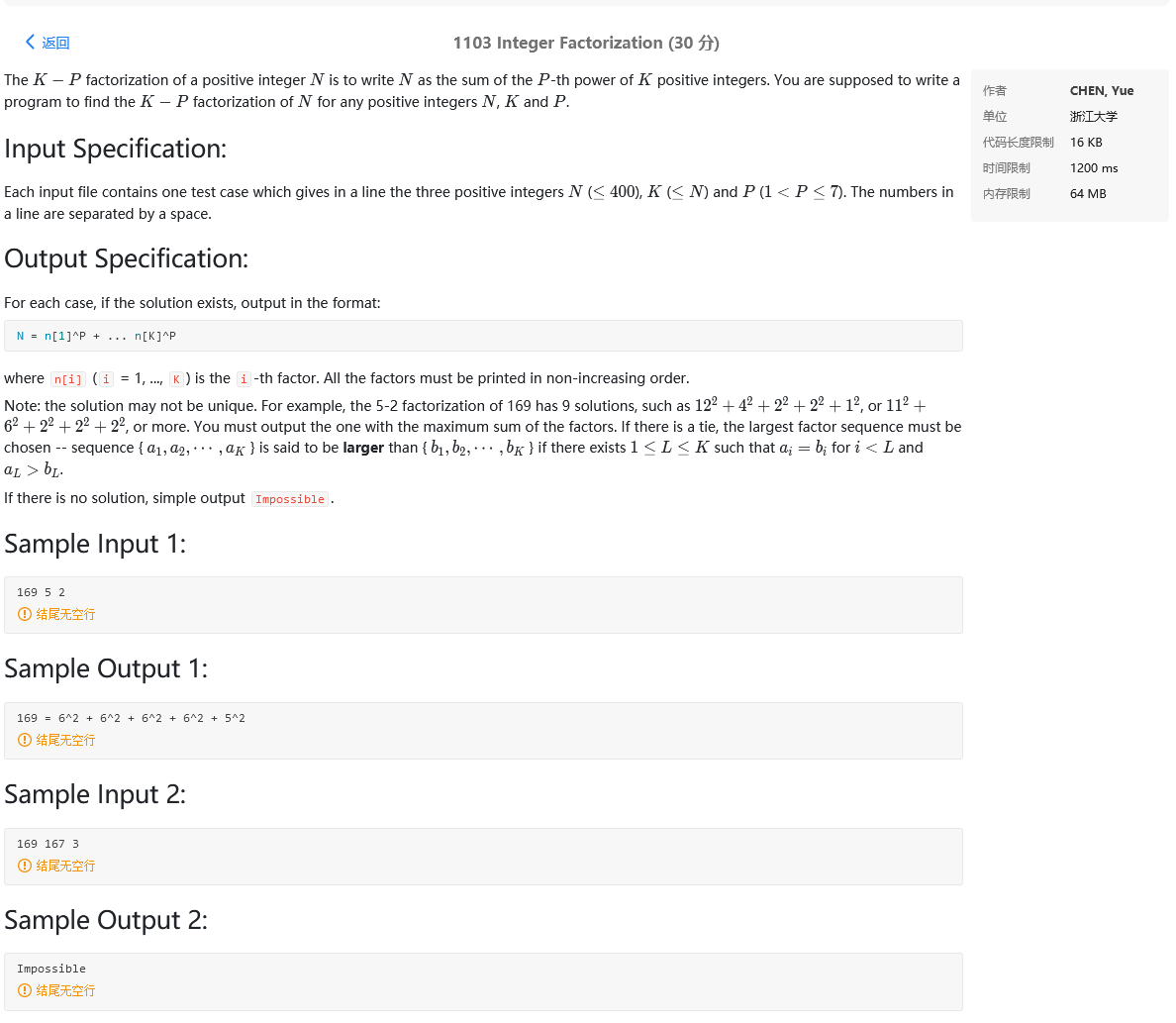 找不到图片(Image not found)