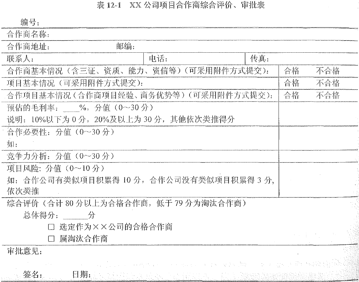 找不到图片(Image not found)