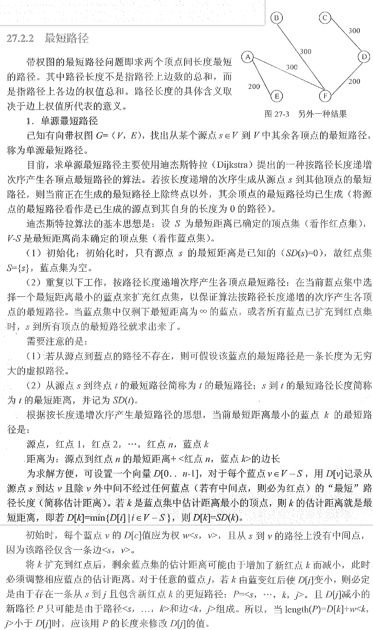 找不到图片(Image not found)