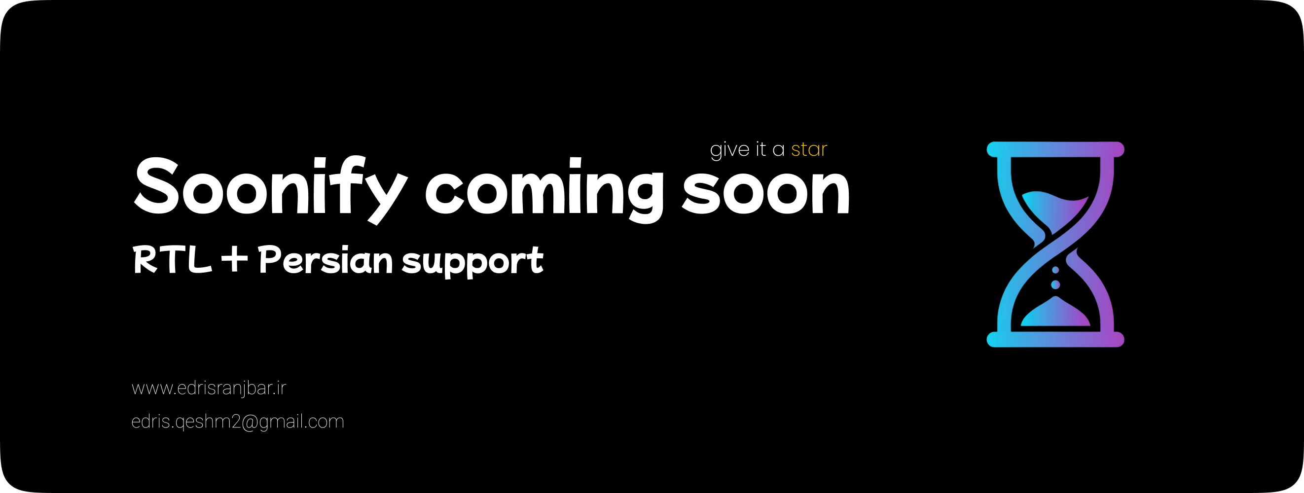 Soonify Preview