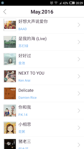 music_list