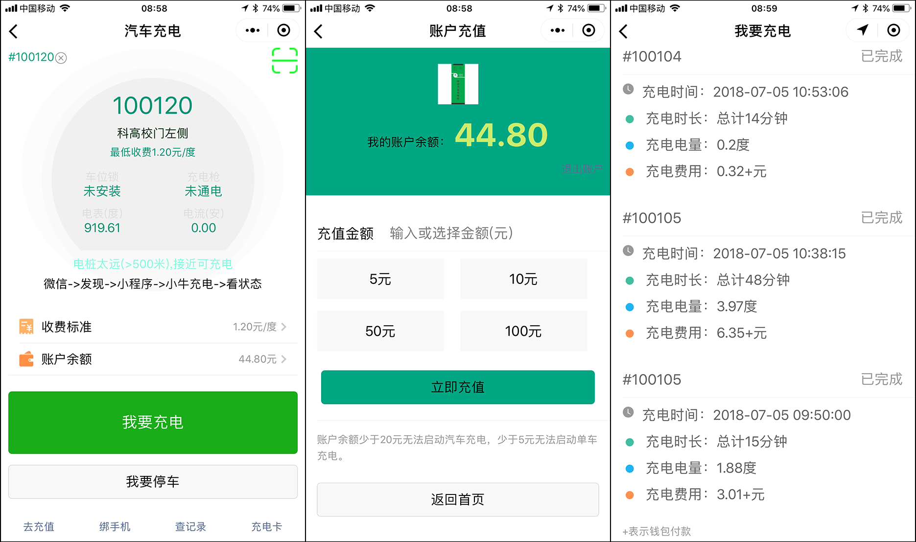 程序样例