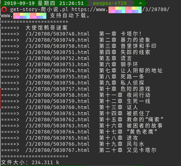 get-story-爬小说