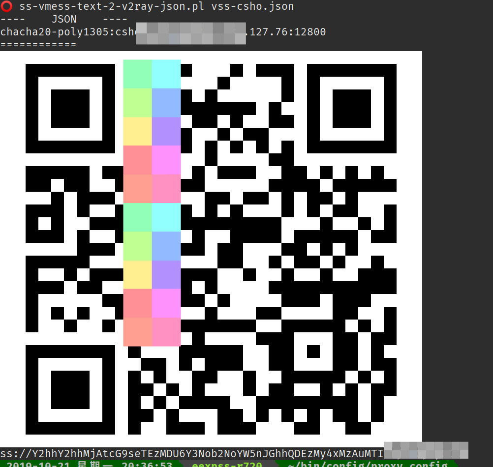 ss-vmess-QRcode-json