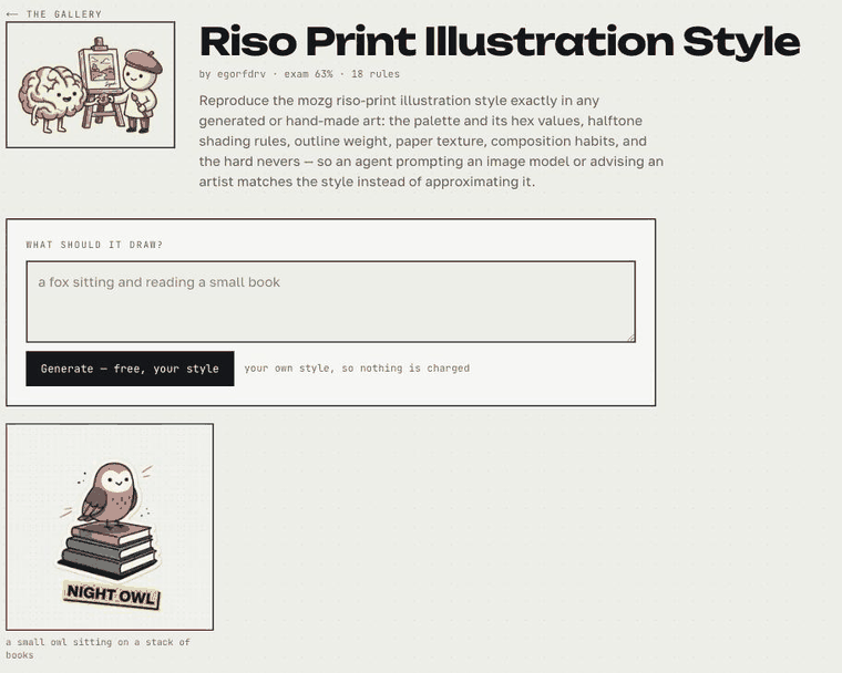 Typing a prompt into a style's page on gallery.mozg.sh and getting an illustration back in that artist's style