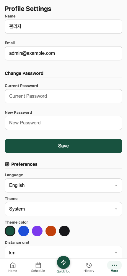 Profile settings