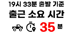 2. Custom E-Paper Display