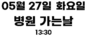 2. Custom E-Paper Display
