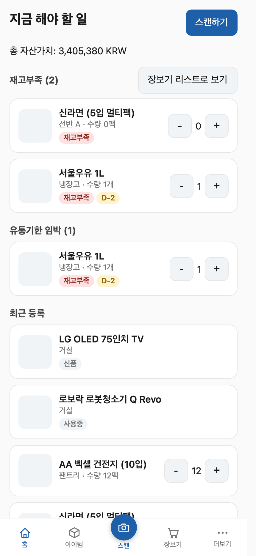 대시보드