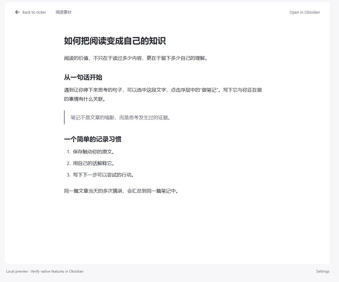 Focused Markdown reader showing the demonstration reading article
