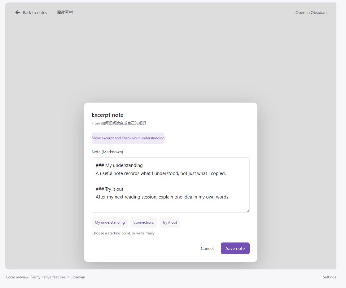 Source hidden while the user writes their understanding