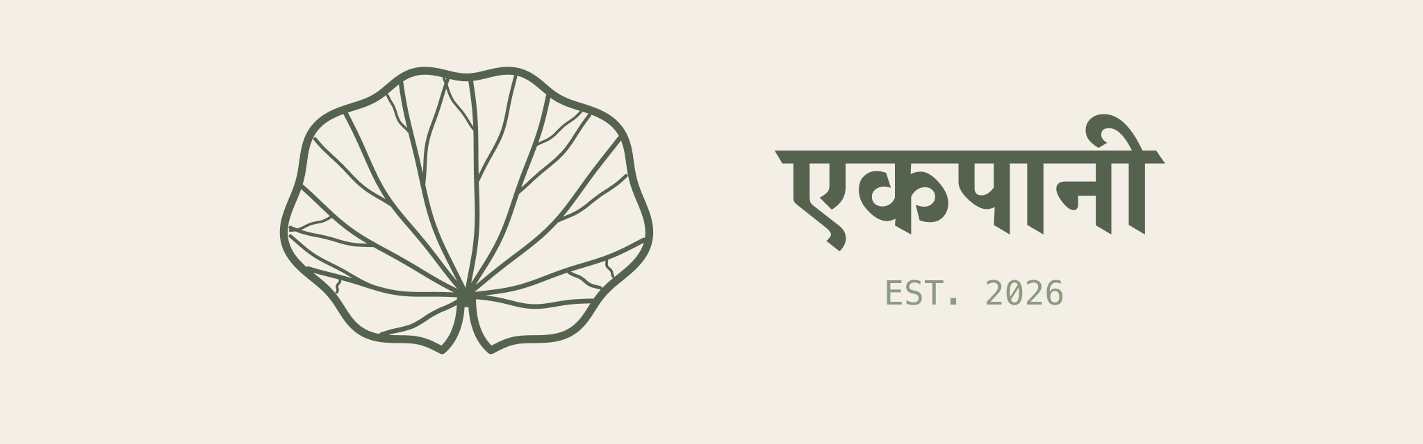 एकपानी · Ekpani Labs