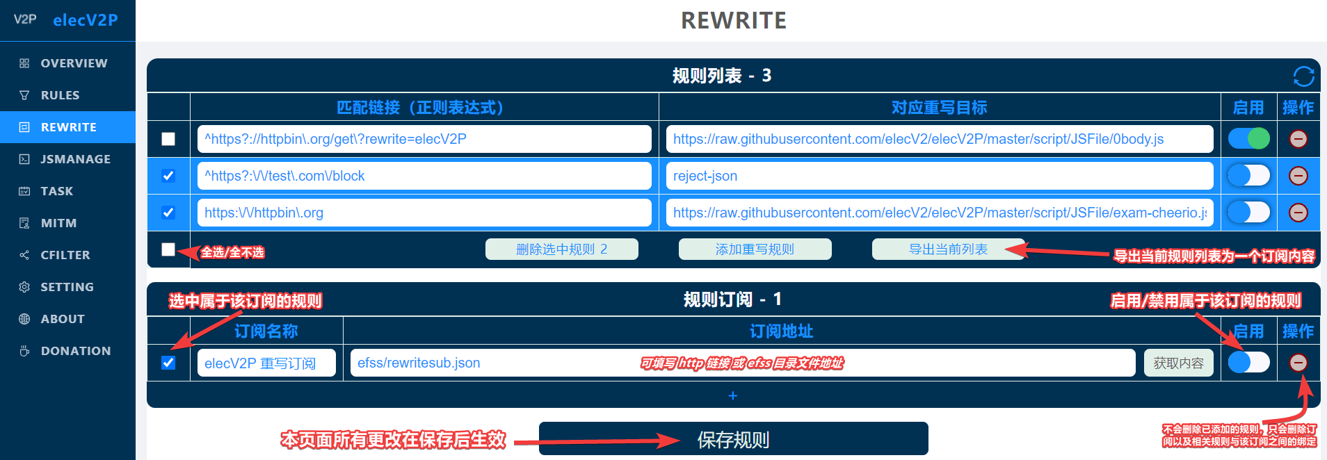 rewrite