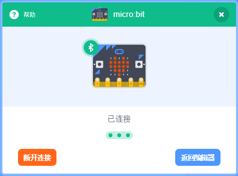 https://raw.githubusercontent.com/elecfreaks/learn-cn/master/microbitKit/smart_coding_kit/images/case_01_06.png