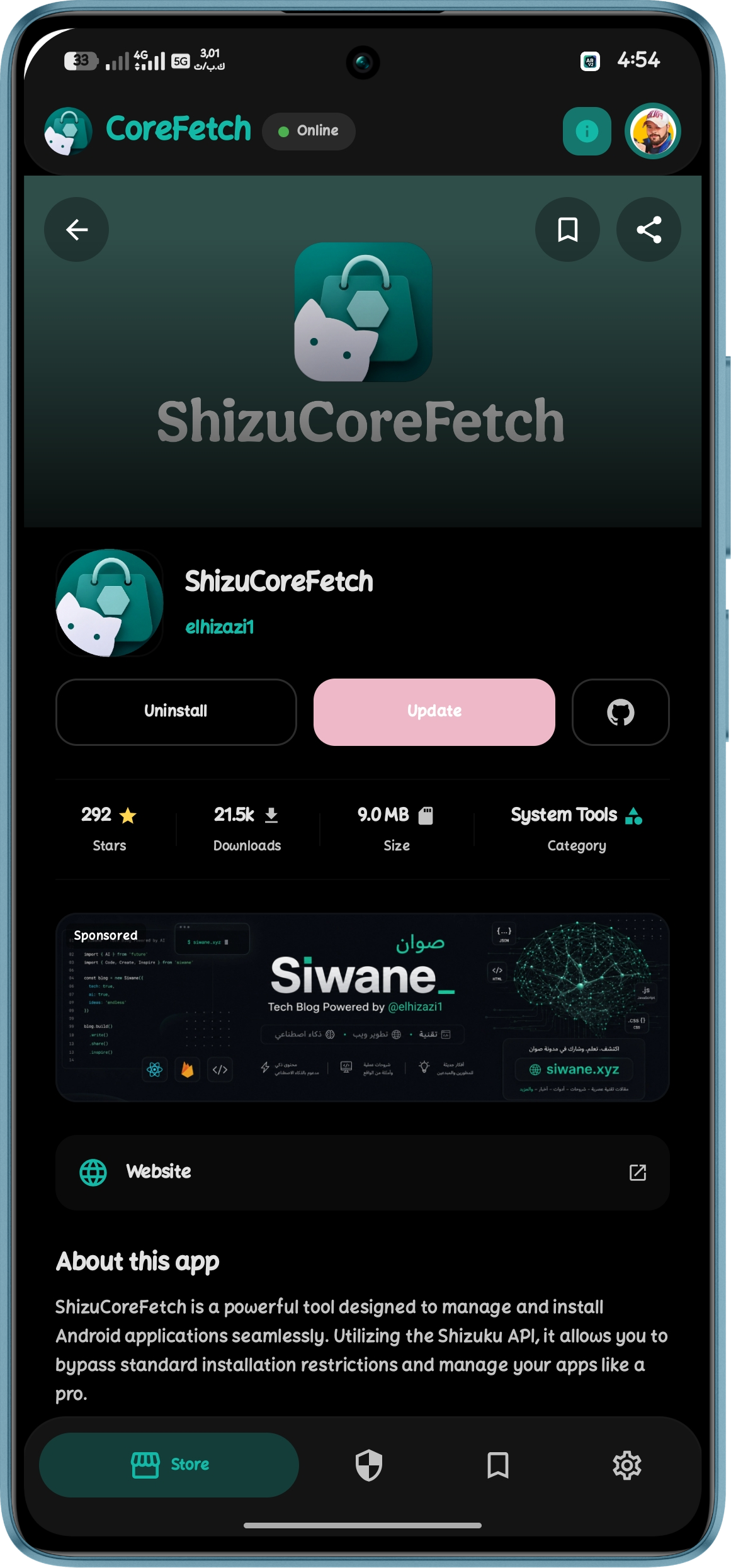 Screenshot 5 of 5