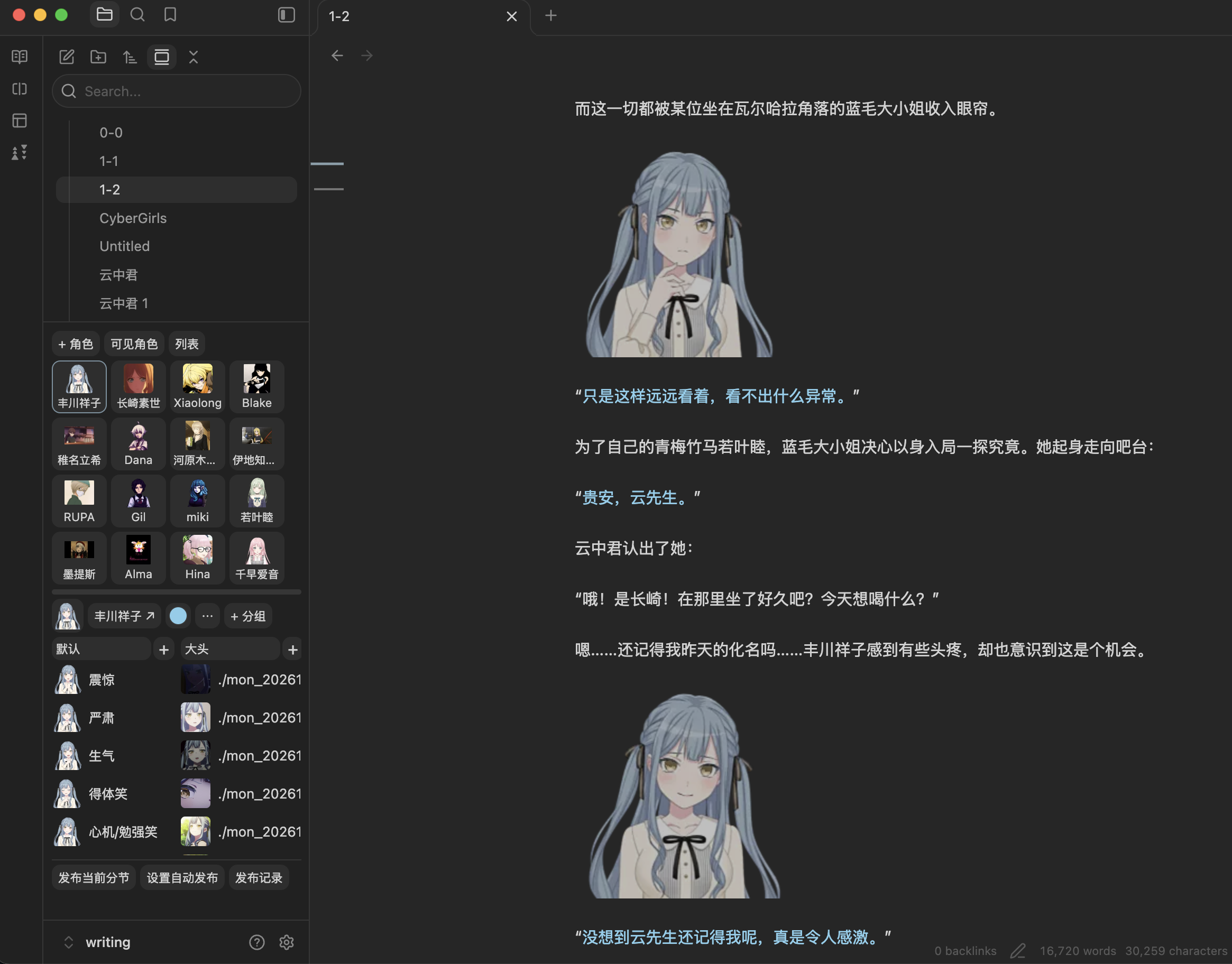 obs-anker 演示:左侧管理角色和差分,右侧在 Obsidian 中编写图文正文