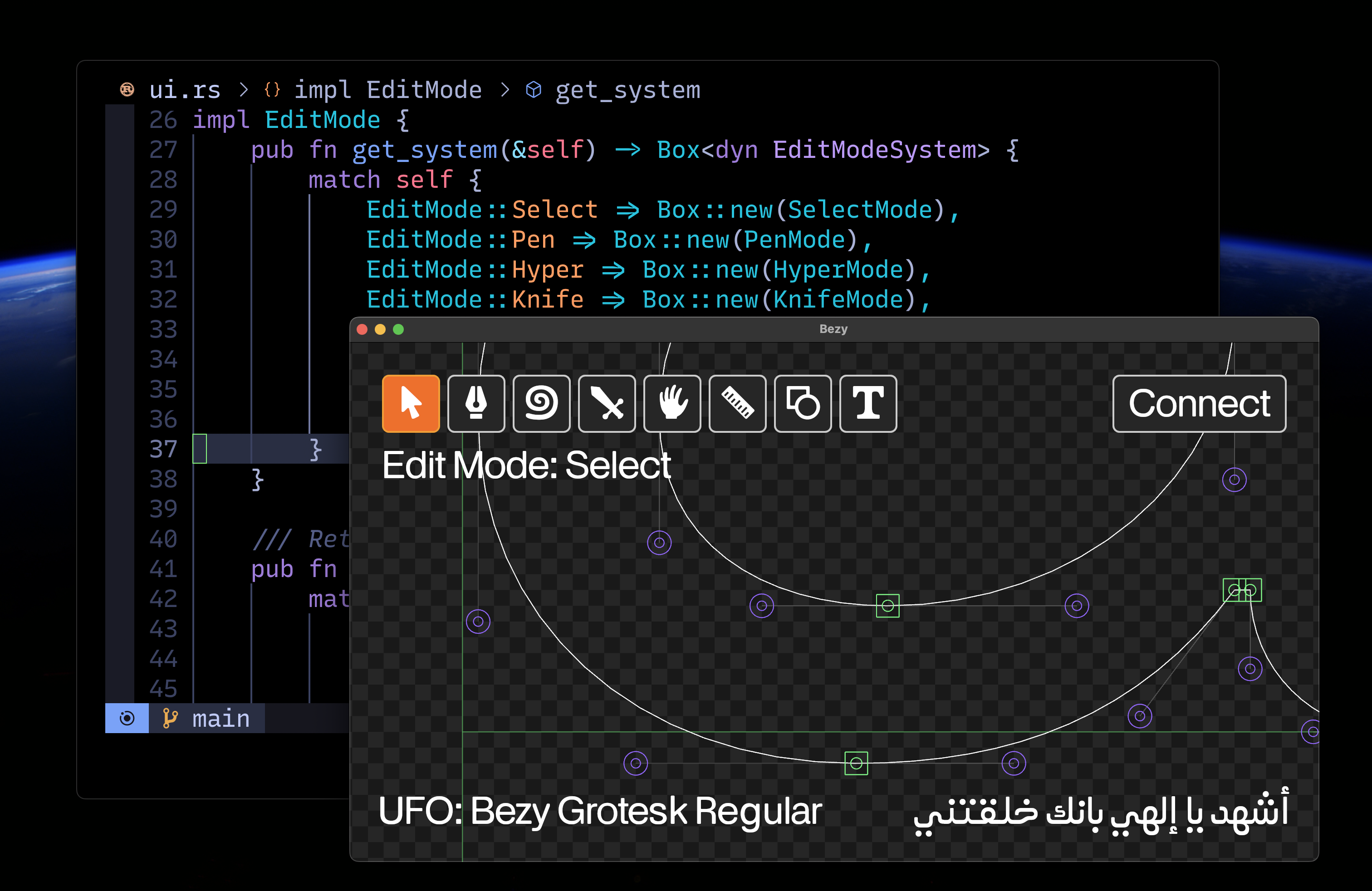 Bezy Font Editor Screenshot