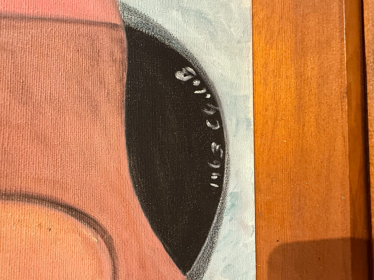 Cicely Debeers — detail 2