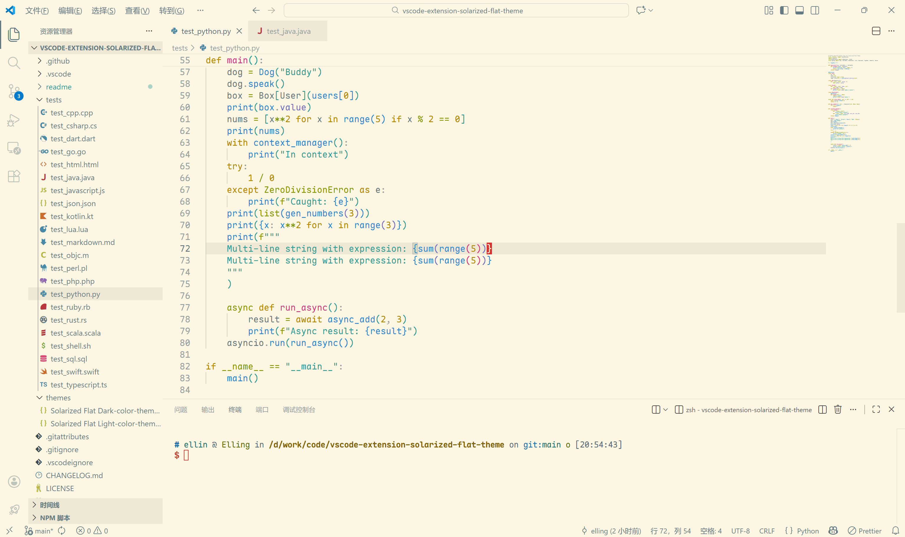 Solarized Flat Light Python