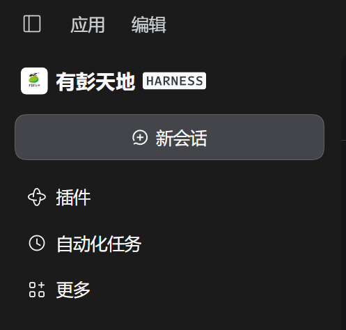 侧边栏效果