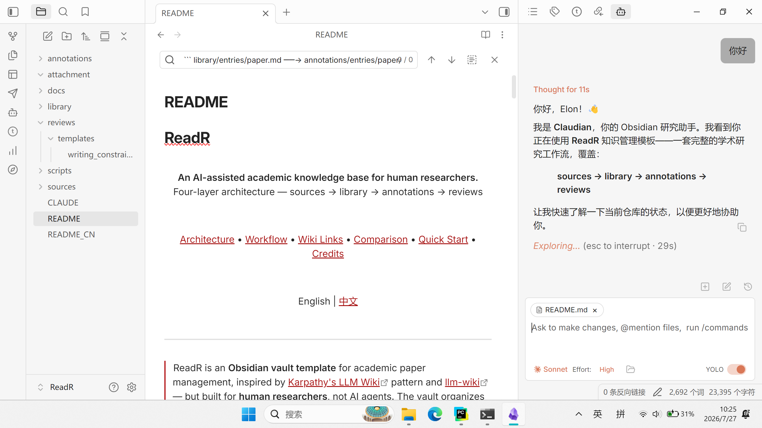 RealClaudian plugin