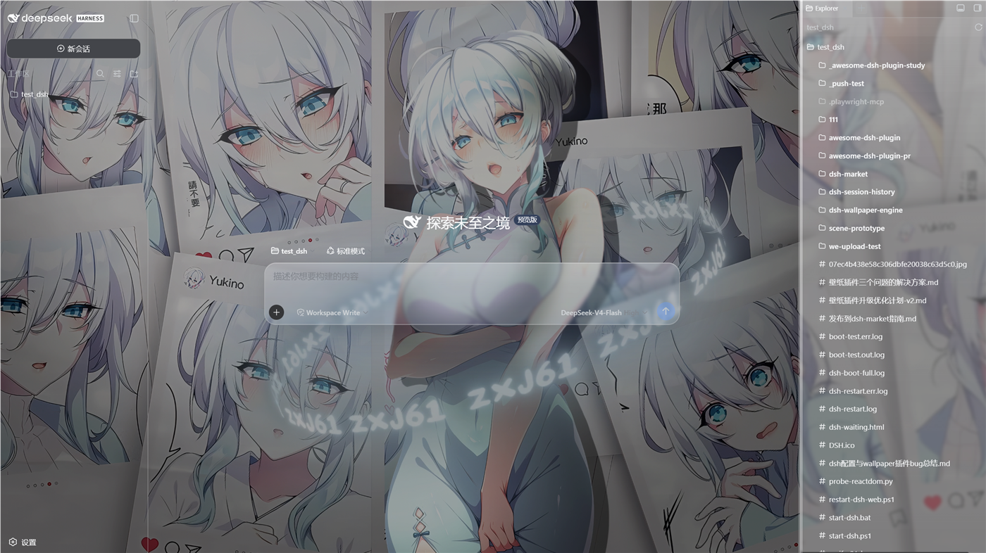 dsh-better-sidebar compatibility