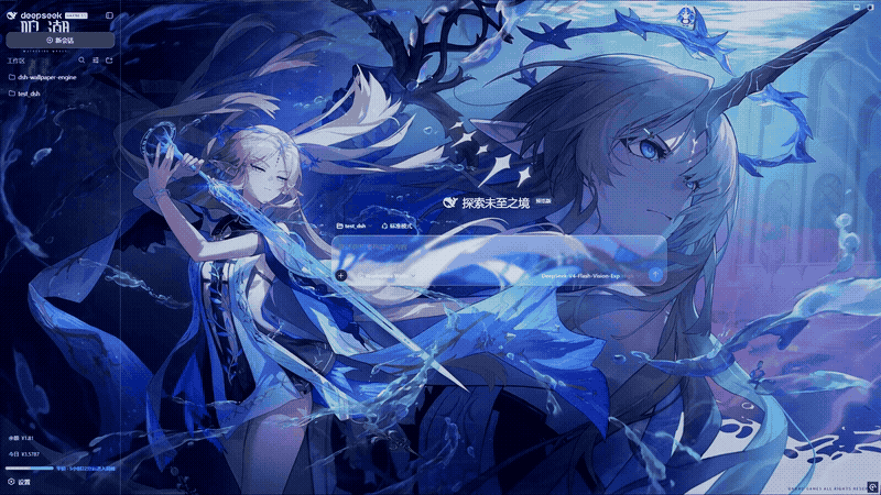 dsh-wallpaper-engine preview