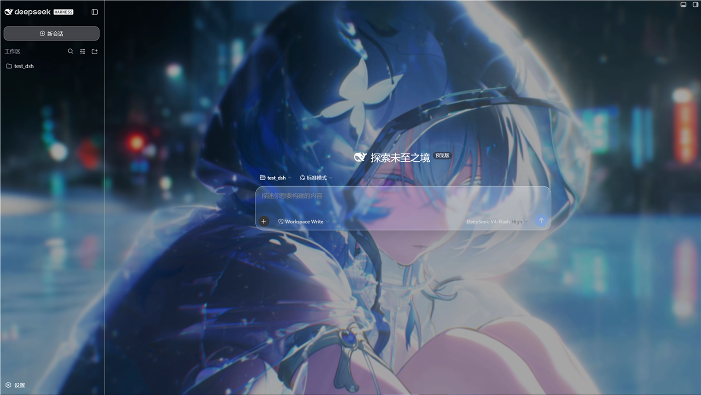 Wallpaper showcase