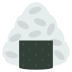 🍙