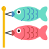 🎏