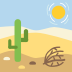 🏜