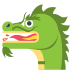 🐲