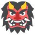 👹