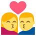 💏
