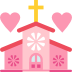 💒