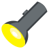 🔦