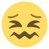 😖