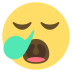 😪