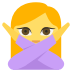 🙅