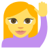 🙋