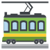 🚋