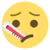 🤒