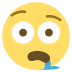 🤤