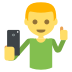 🤳